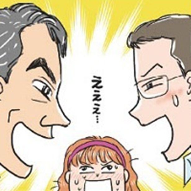 義母クエスト～結婚したらいきなりラスボス戦でした～