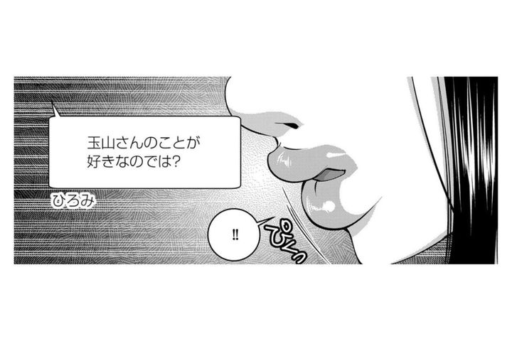 「彼になんとかしてもらわないと」責任転嫁で暴走する女【SNSでディスる妻たち 顔も心もブスばっか！#15】