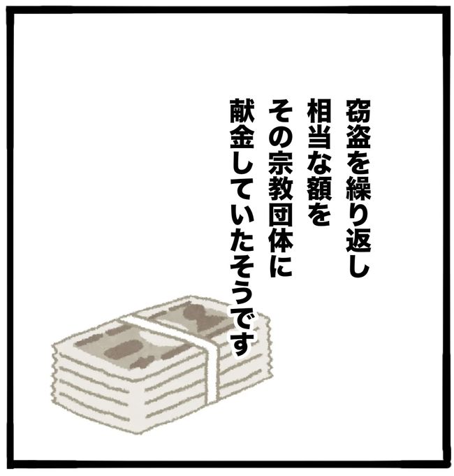 家族がバラバラになったのは誰のせい？／つきママ