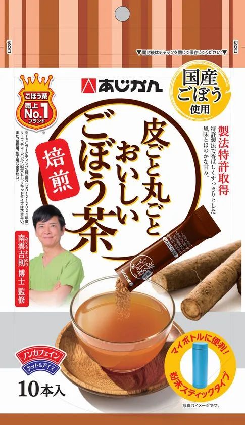皮ごと丸ごとおいしいごぼう茶 粉末スティック 商品パッケージ