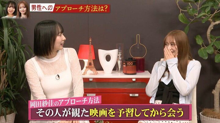 【写真・画像】岡田紗佳、好きな男性への“ガチ”アプローチ方法を告白！森香澄も「かわいい」と絶賛 2枚目