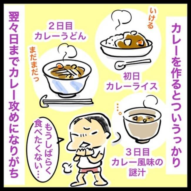 前の結婚の終わり方／へそ