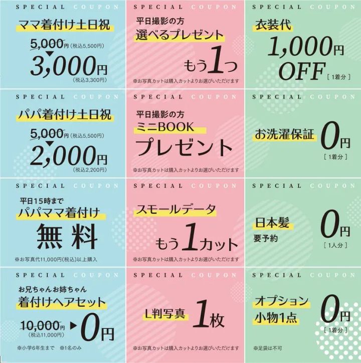 創業90余年の技術が生み出す、本格的な七五三