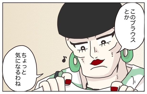 03 画像提供：(C)2025 ぼのこ