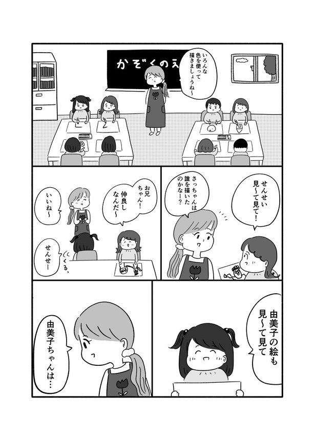 「箱の男」第1話_003 画像提供：(C)都会／白泉社