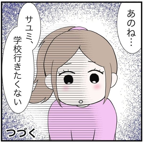 16-9 画像提供：早乃あかりさん