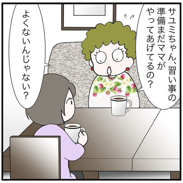 15-4 画像提供：早乃あかりさん