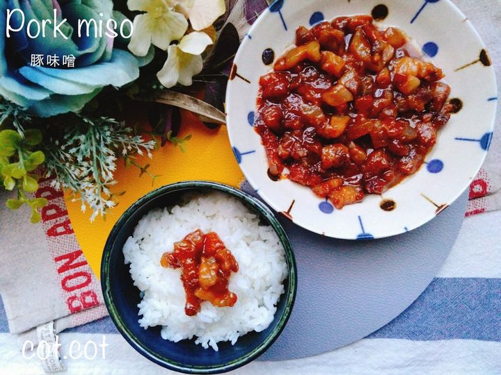 作っておけば万能調味料に。豚味噌