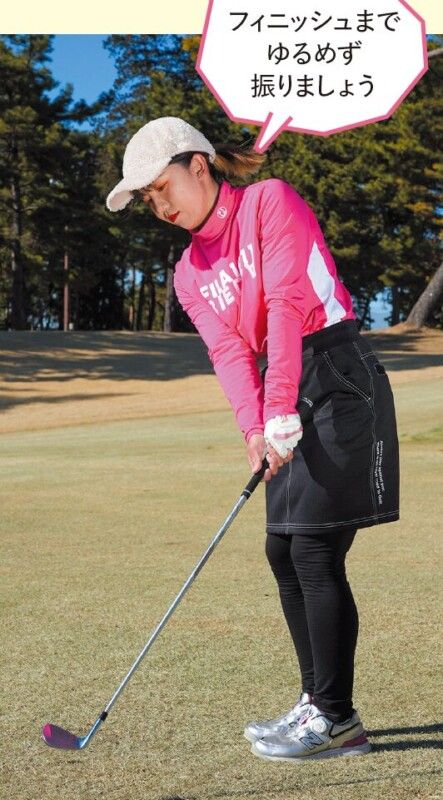 「春の難芝」のアプローチはどう打つ？振り幅を小さくするが正解