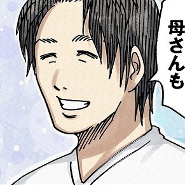 どちらかの家庭が崩壊する漫画 横山了一