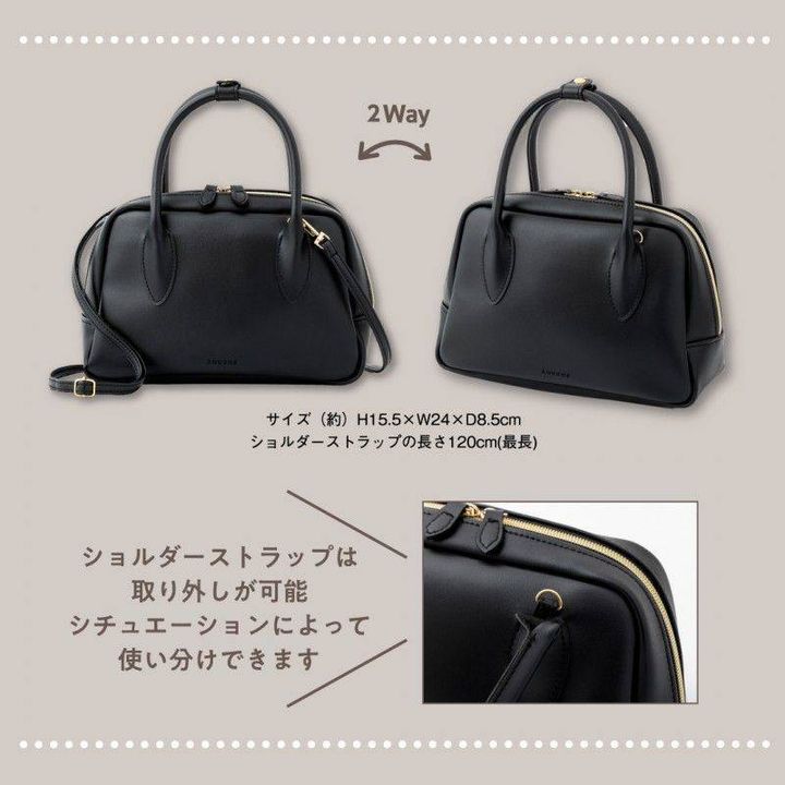 anuans Special Bag Book