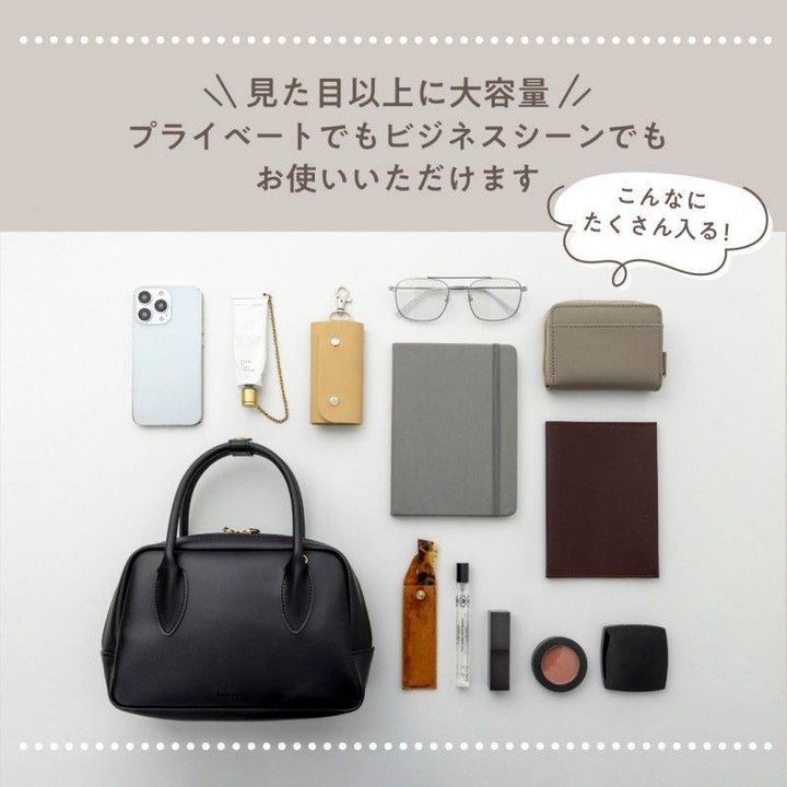 anuans Special Bag Book