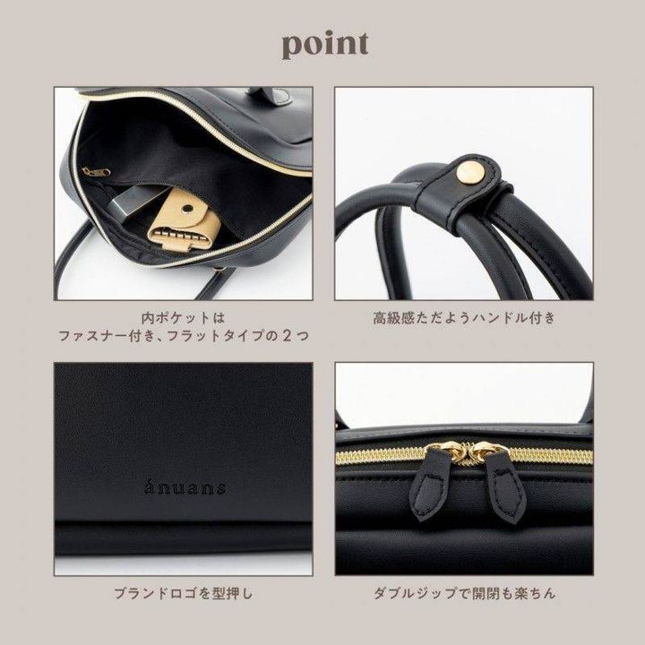 anuans Special Bag Book