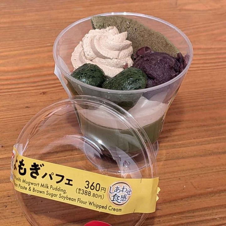 画像2: 出典：Instagram