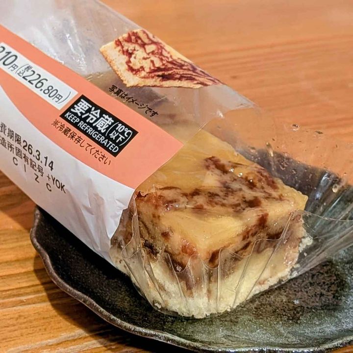 画像1: 出典：Instagram