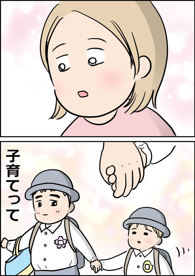 入園して初のバス登園、バス停まで来てこの表情。さてどうなる!?【うちの男子（だんご）4兄弟・セレクション】の画像5