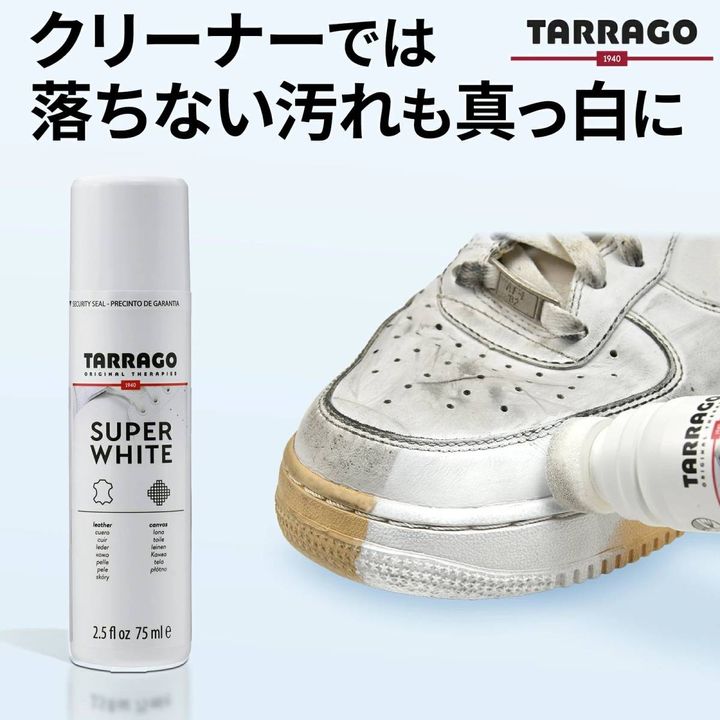 TARRAGO スーパーホワイト