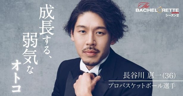 長谷川恵一さん