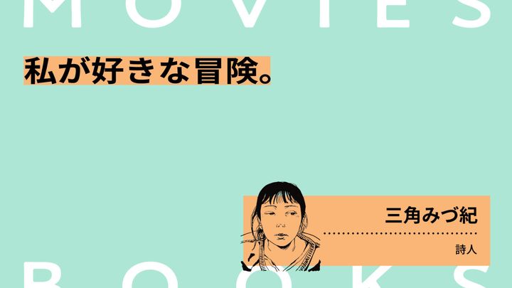 石橋瞭 イラスト