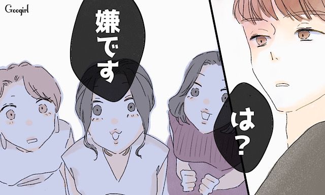 「性格の悪さが顔に出てますよ？」元いじめっ子を夫が撃退した話