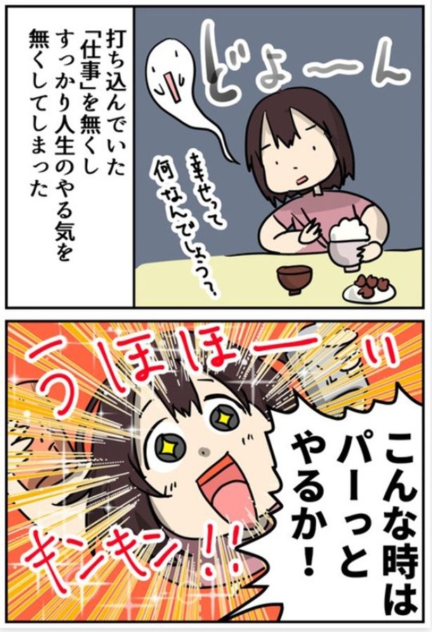 1-2 画像提供：しゃけなかほいさん