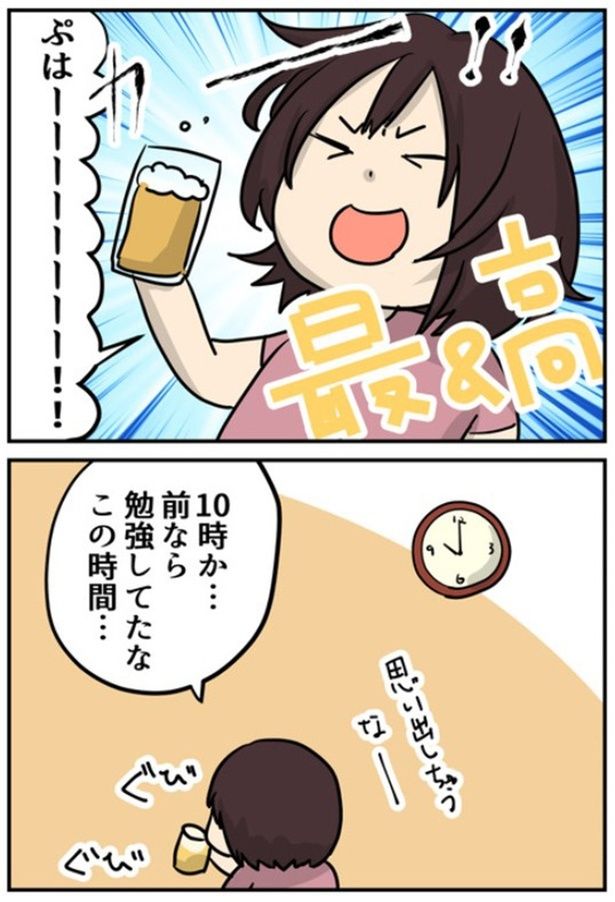 1-3 画像提供：しゃけなかほいさん