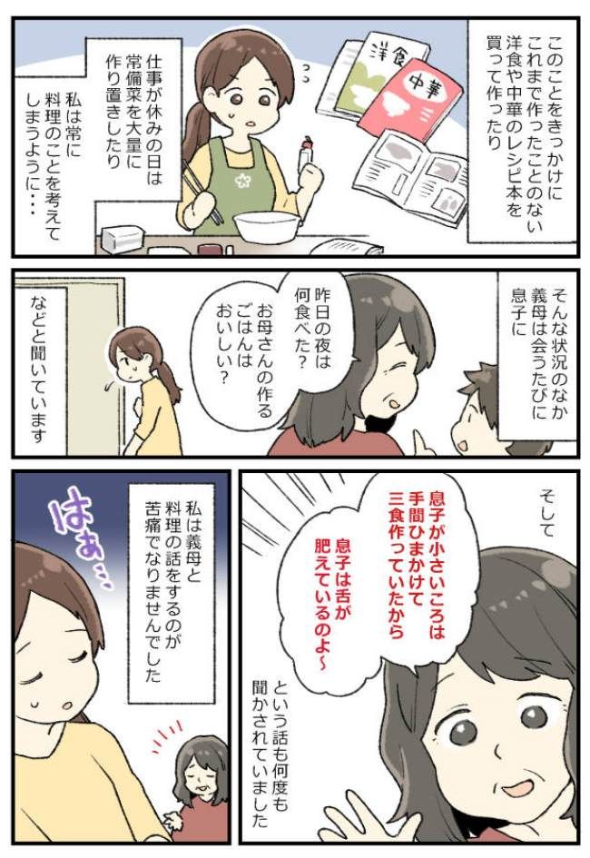 オニオングラタンスープ