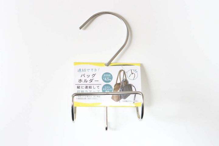 セリアの連携できるバッグホルダーのパッケージ