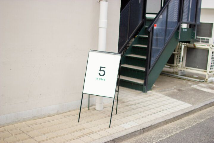 吉祥寺で週3日だけオープン。北欧や英国の一点ものに出会える、暮らしの道具と家具のお店「CINQ HOME」