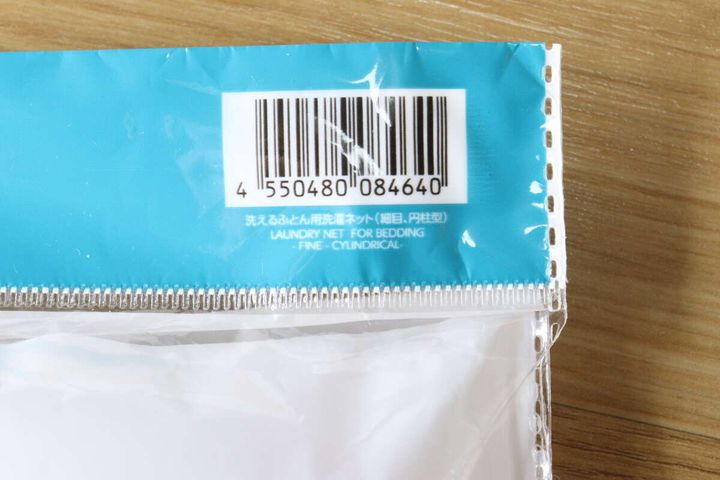 ダイソーの洗えるふとん用洗濯ネット（細目、円柱型）のJAN