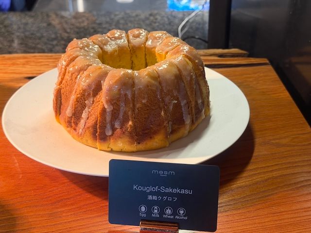 珍しい塩麹クグロフ。塩味がちょうどいい