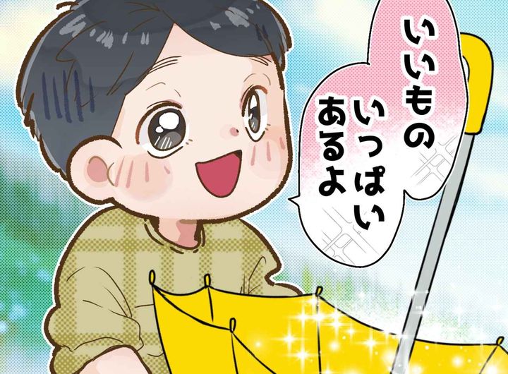 画像: 「新1年生の息子が帰ってこない」原っぱに持ち主のいないランドセル、最悪の事態がよぎる母。次の瞬間