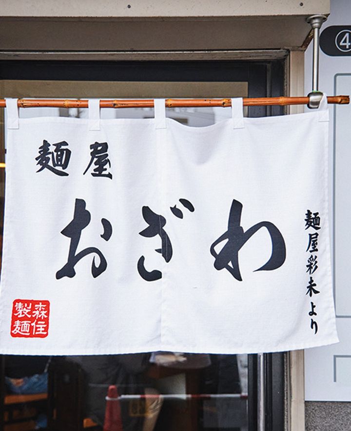 行列必至の人気店。昼は14:00以降が狙い目。