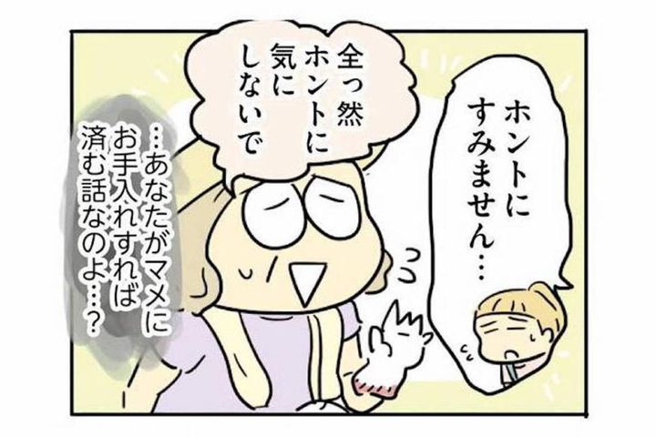 愛情込めて育てた娘は上京して独身。世間知らずの嫁にもモヤモヤ【母親だから当たり前？フツウの母親ってなんですか #11】