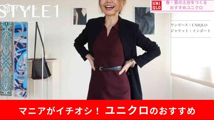 ウォッシャブルスキッパーポロワンピース