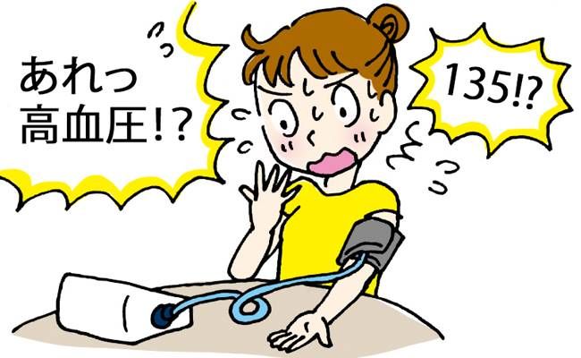 40代の不調 イメージ