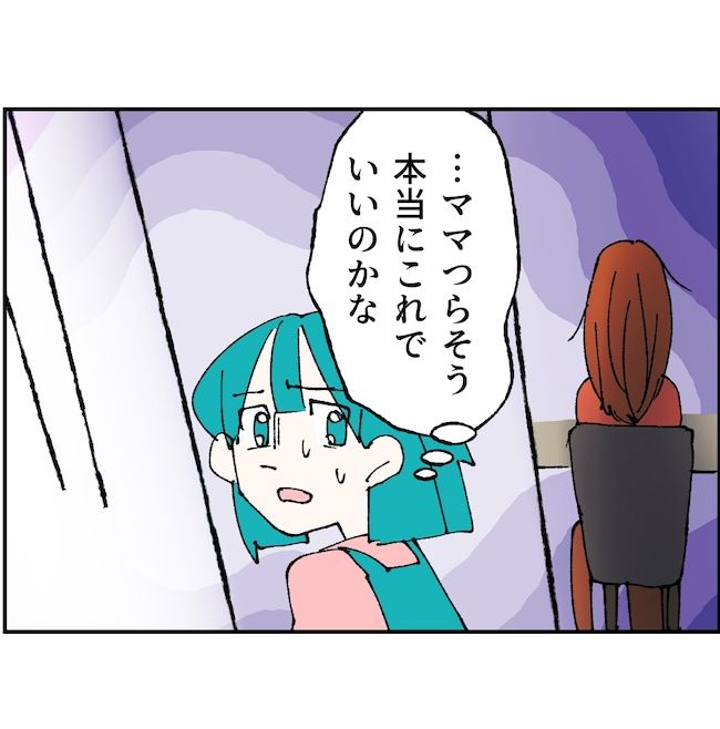 抱きたいのは妻じゃない！不倫は夫婦の文化だろ／ネギマヨ