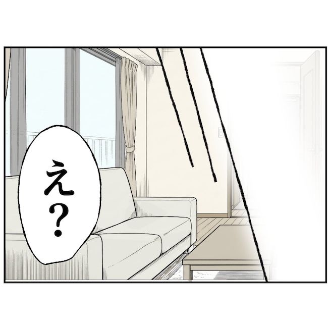 抱きたいのは妻じゃない！不倫は夫婦の文化だろ／ネギマヨ