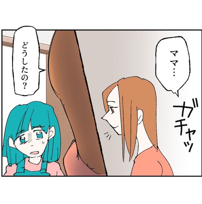 抱きたいのは妻じゃない！不倫は夫婦の文化だろ／ネギマヨ