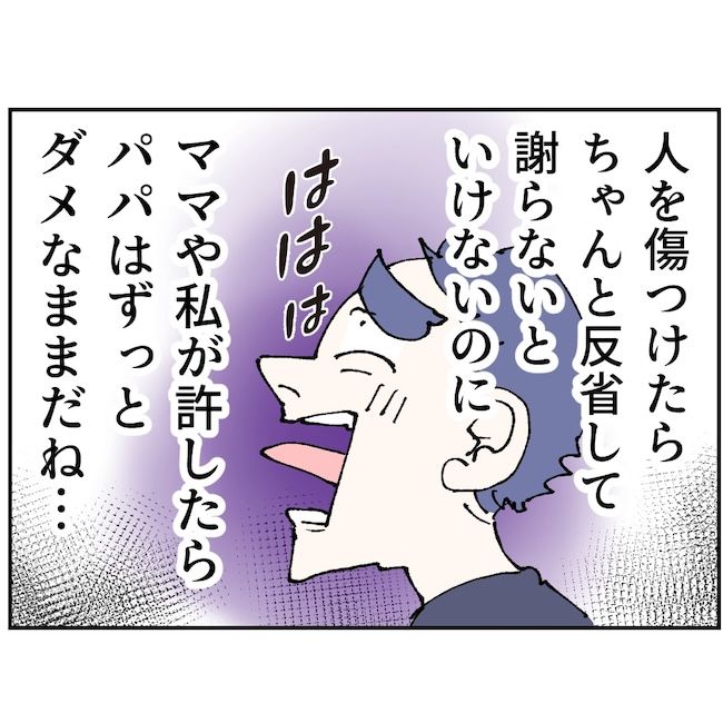 抱きたいのは妻じゃない！不倫は夫婦の文化だろ／ネギマヨ