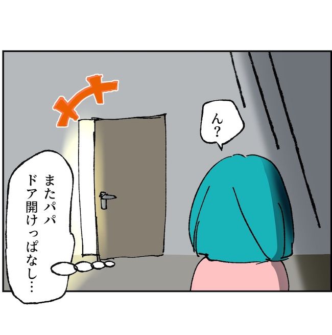 抱きたいのは妻じゃない！不倫は夫婦の文化だろ／ネギマヨ