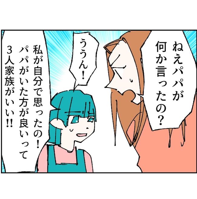 抱きたいのは妻じゃない！不倫は夫婦の文化だろ／ネギマヨ