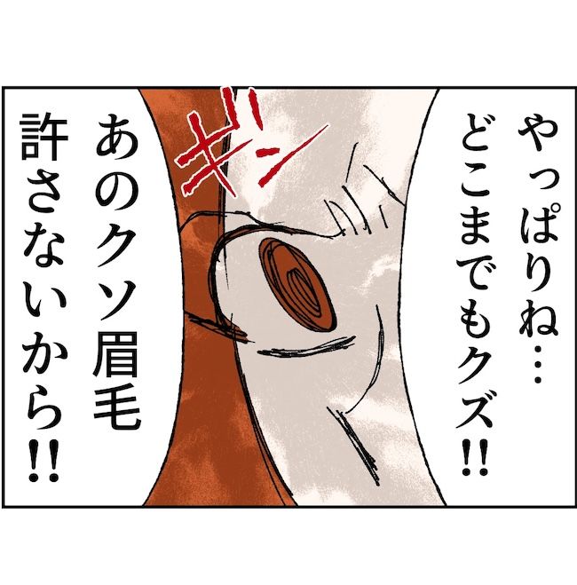 抱きたいのは妻じゃない！不倫は夫婦の文化だろ／ネギマヨ