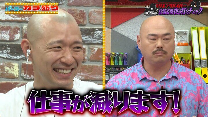 今井らいぱちとクロちゃん