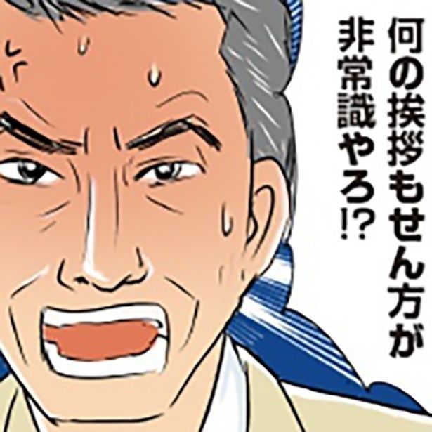 義母クエスト～結婚したらいきなりラスボス戦でした～