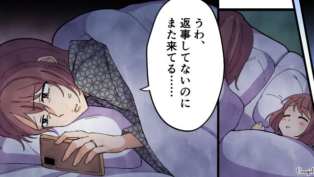 「私のことも妻だと思ってください」家族旅行中、息子の友達のシンママから来たメッセージに戦慄した話