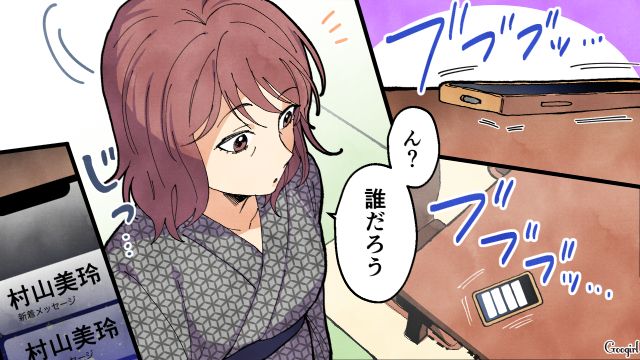 「私のことも妻だと思ってください」家族旅行中、息子の友達のシンママから来たメッセージに戦慄した話