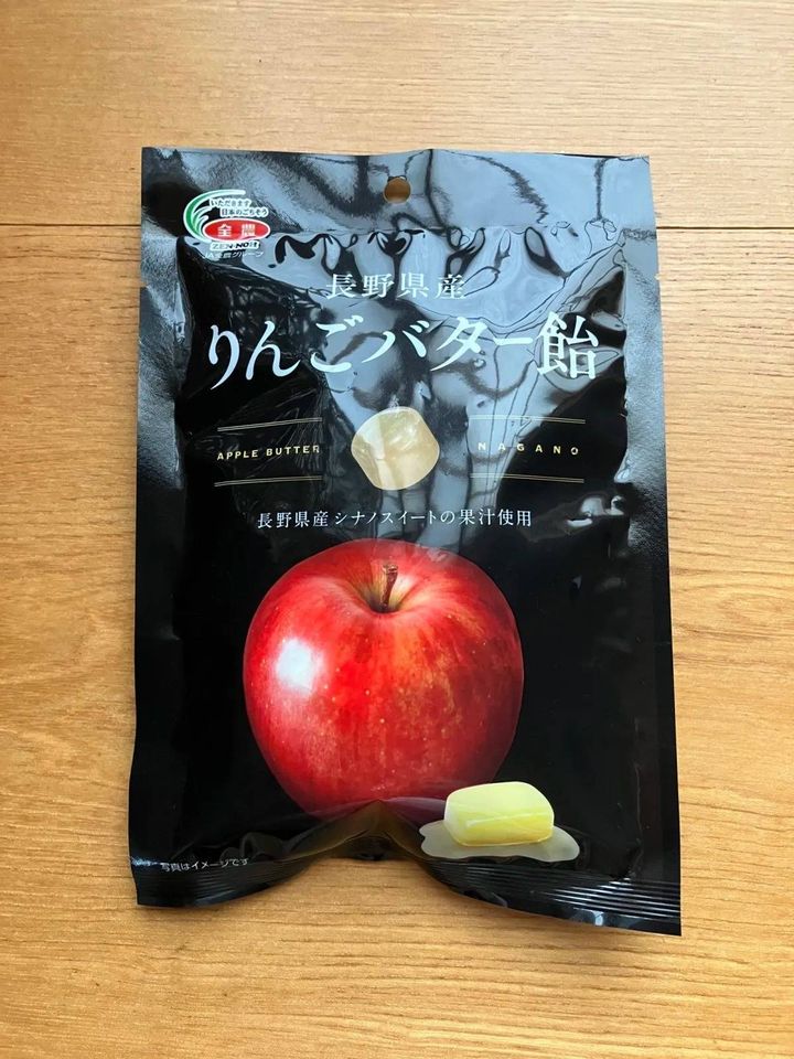 DAISO(ダイソー)：全農 長野県産 りんごバター飴 50g