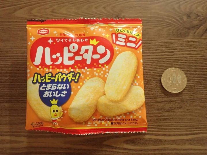 DAISO(ダイソー)：アジカル 33gハッピーターンミニ 3連