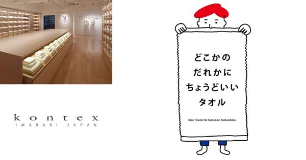 【東京都港区】今治タオルがポップアップを開催！様々な日常シーンをイラストで表現する展示・販売会